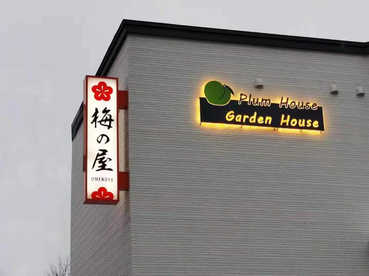 Hotel Plum House Otaru Esterno foto