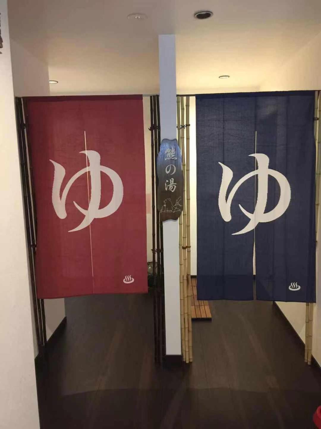 Hotel Plum House Otaru Esterno foto