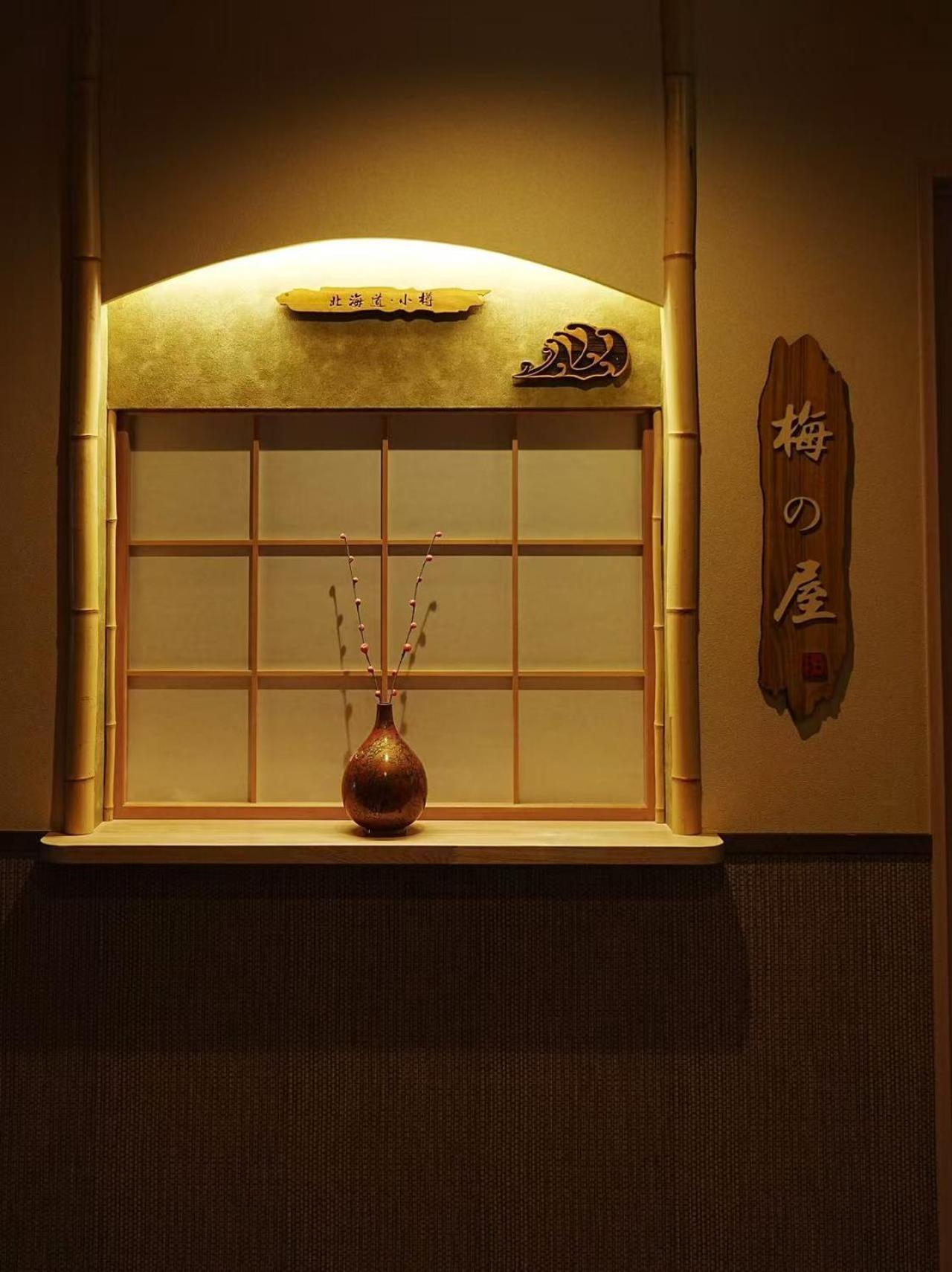 Hotel Plum House Otaru Esterno foto